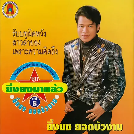 Cover.webp