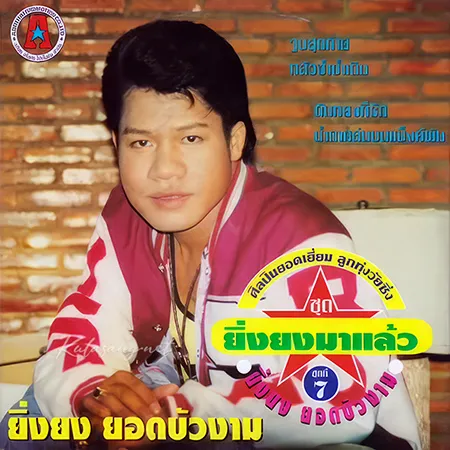 Cover.webp
