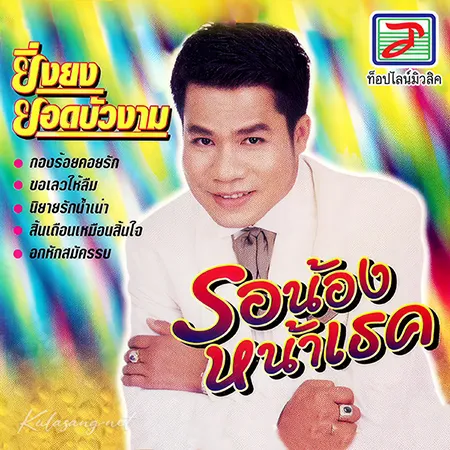 Cover.webp