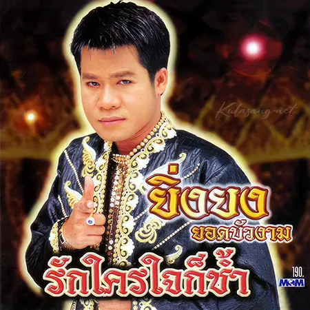 Cover.webp