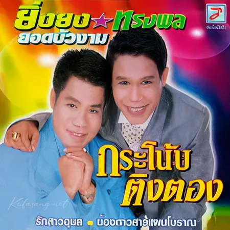 Cover.webp
