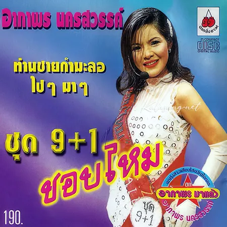 Cover.webp
