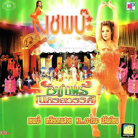 Cover.webp
