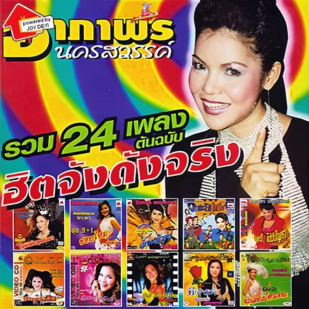 Cover.webp