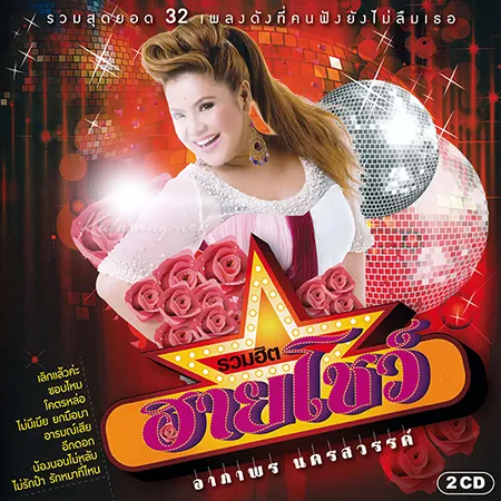 Cover.webp