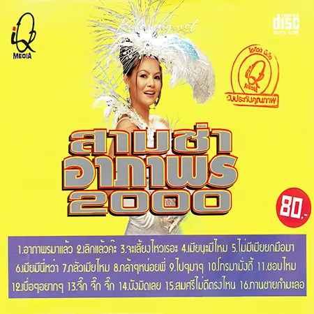 Cover.webp