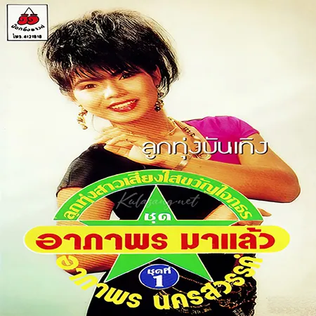 Cover.webp