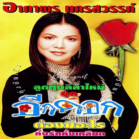 Cover.webp