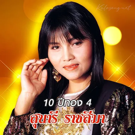 Cover.webp