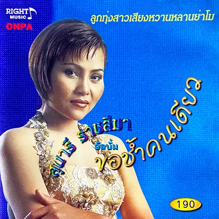 Cover.webp