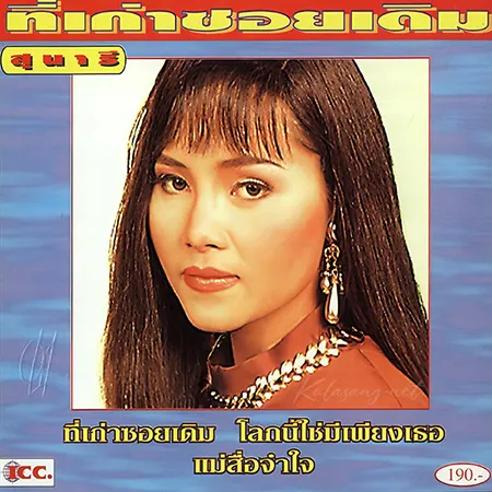 Cover.webp