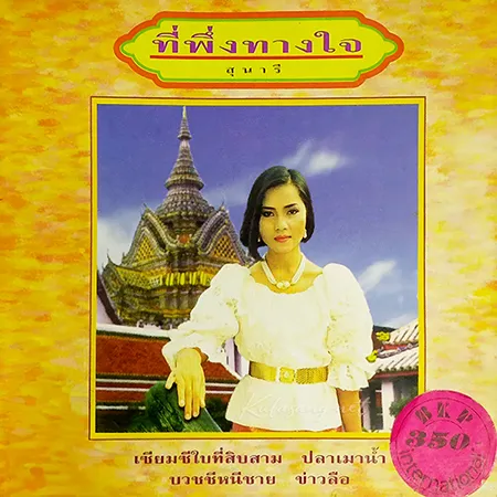 Cover.webp