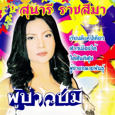 Cover.webp