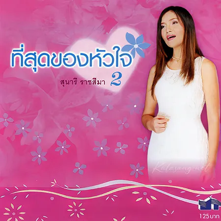 Cover.webp