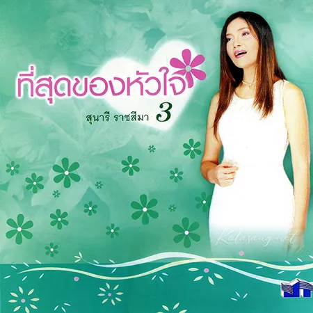 Cover.webp