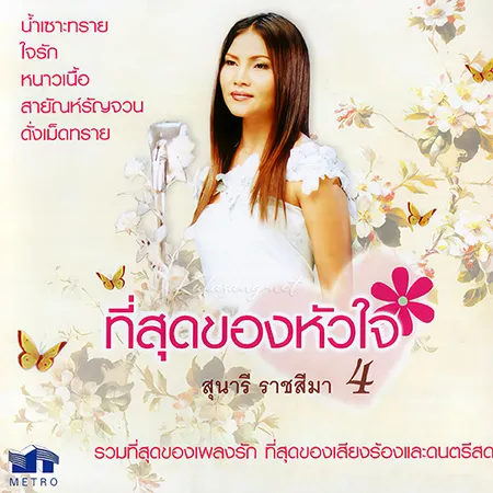 Cover.webp
