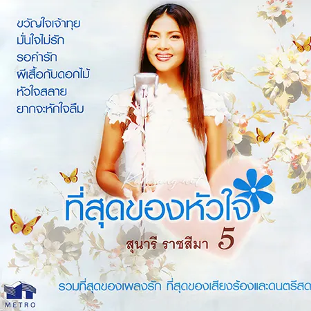 Cover.webp