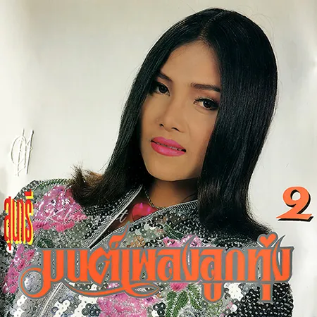 Cover.webp