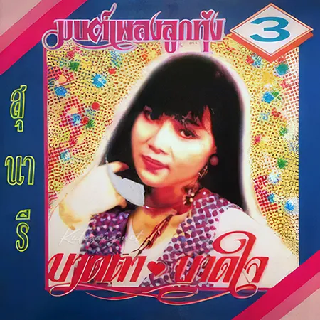 Cover.webp