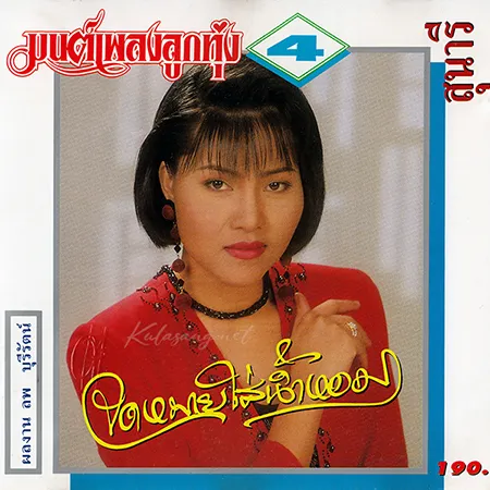 Cover.webp
