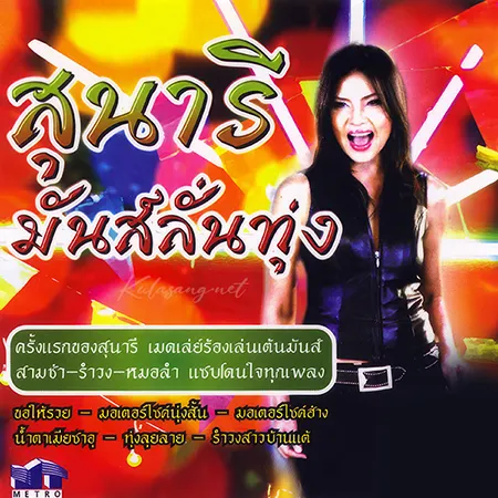 Cover.webp