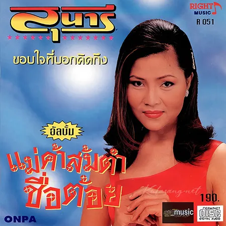 Cover.webp