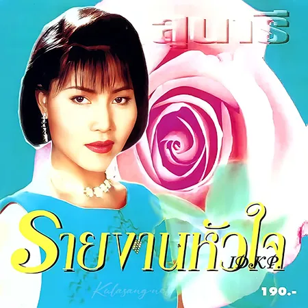Cover.webp