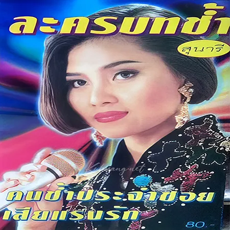 Cover.webp