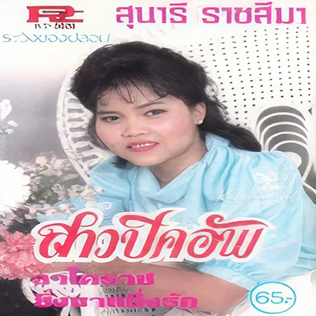 Cover.webp
