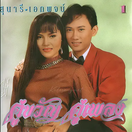 Cover.webp