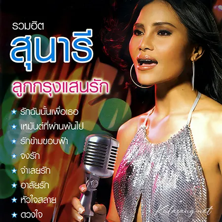 Cover.webp