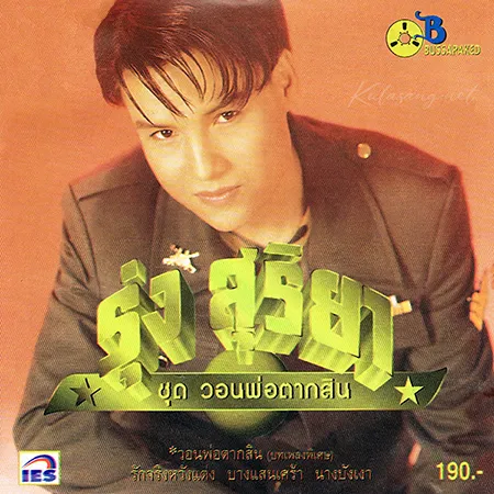 Cover.webp