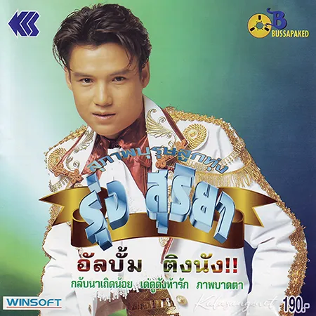 Cover.webp