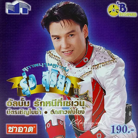Cover.webp
