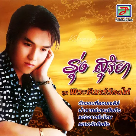 Cover.webp