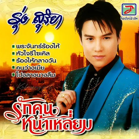 Cover.webp