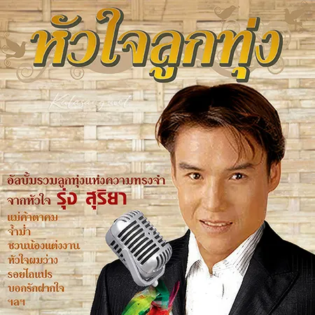 Cover.webp