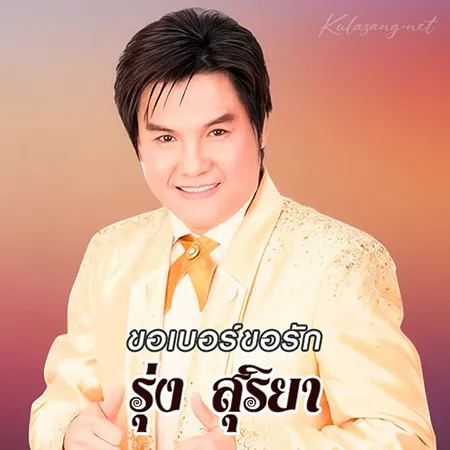 Cover.webp