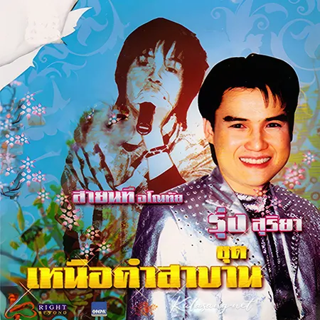 Cover.webp