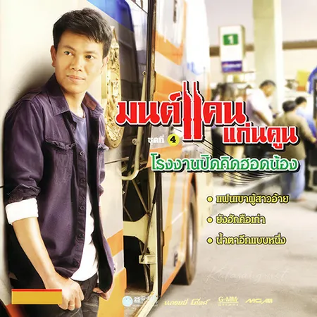 Cover.webp