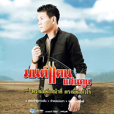 Cover.webp
