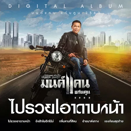 Cover.webp