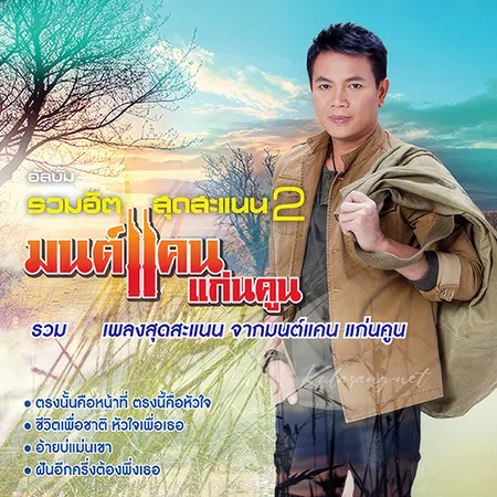 Cover.webp