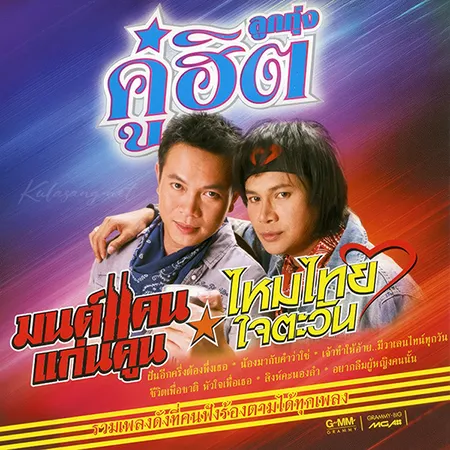 Cover.webp