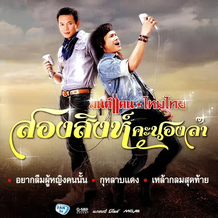Cover.webp