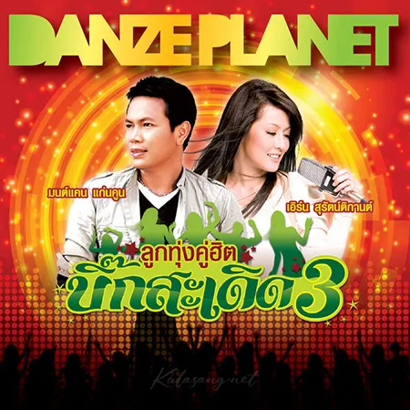 Cover.webp