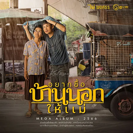 Cover.webp