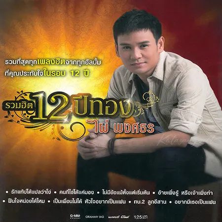 Cover.webp