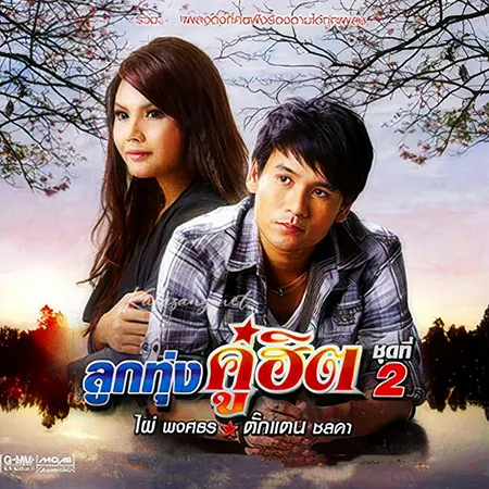 Cover.webp