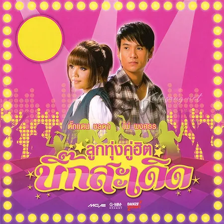 Cover.webp